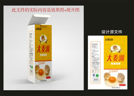 面条面粉包装