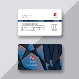 装饰名片设计