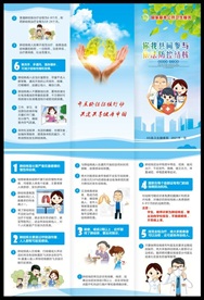 肺结核