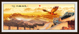 万里长城