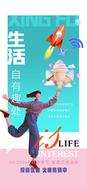 地产价值点微信