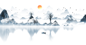 水墨山水画 新中式