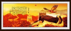 万里长城