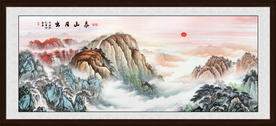 泰山