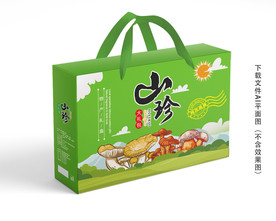 菌菇礼盒