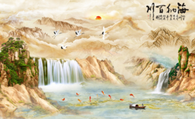 流水生财