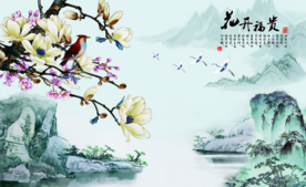 花开富贵
