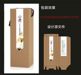 传统食品包装