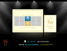 香槟婚礼照片墙