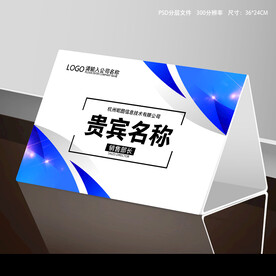 台卡