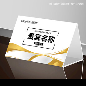 台卡