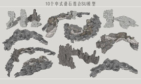 叠石组合