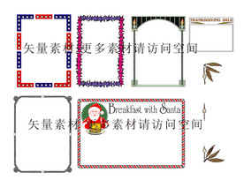 创意边框
