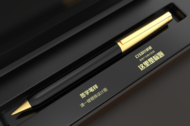 精品签字笔