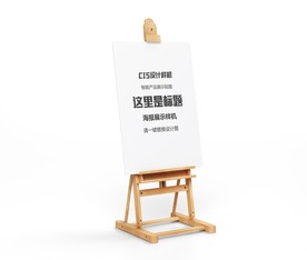 海报样机效果