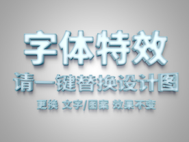 3D白色电影字体特效.
