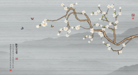梅花