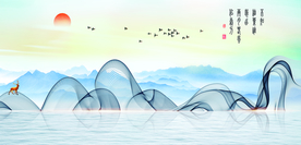 创意山水