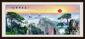 泰山