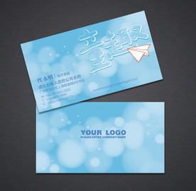 可爱名片 幼儿园名片