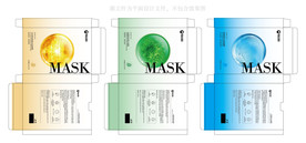 面膜包装