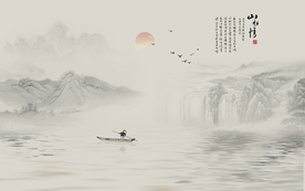 水墨画