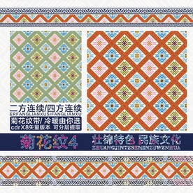 壮锦菊花