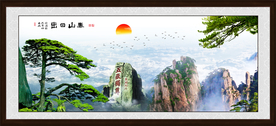 泰山日出