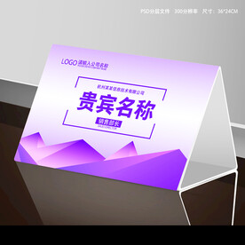 桌牌