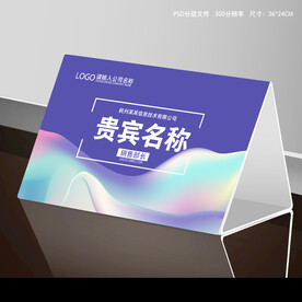 席卡