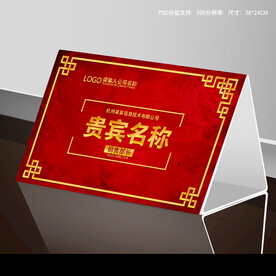 席卡