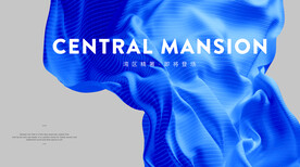 蓝色背景 活动背景