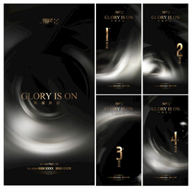 倒计时微信海报