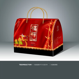 粽子包装 粽子礼盒