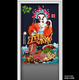 国潮藏蓝无辣不欢门帘半帘