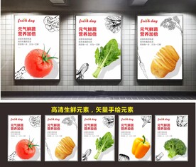 蔬菜灯箱