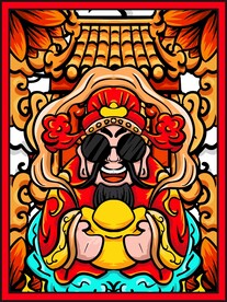 财神
