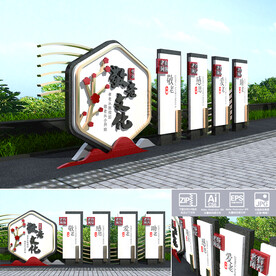 敬老文化雕塑