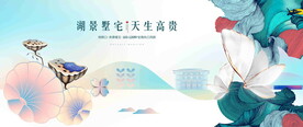 公园洋房提报图片