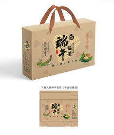 粽子包装