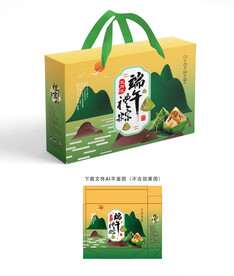粽子包装