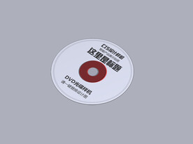 DVD光盘