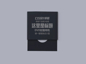 唱片盒样机