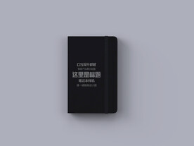 日记本样机