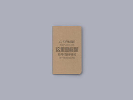 企业画册样机