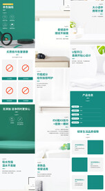 清新抽纸纸巾餐巾纸详情页描述