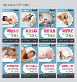 睡眠