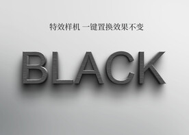 立体字