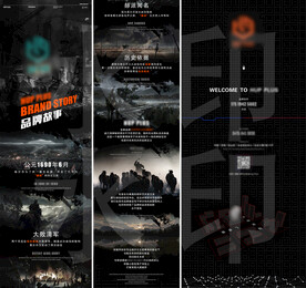 酒吧夜店品牌故事公众号推文