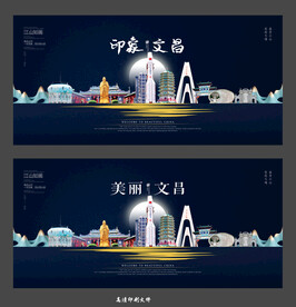 文昌夜色